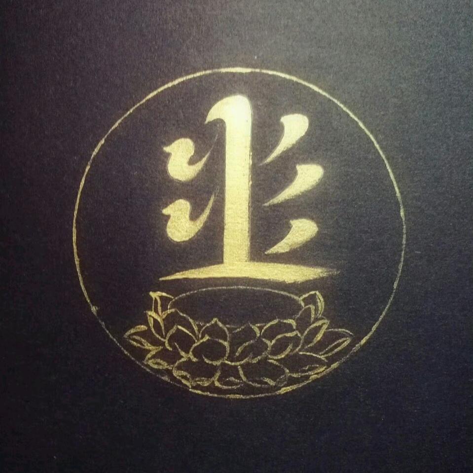 持持持棫楡榆