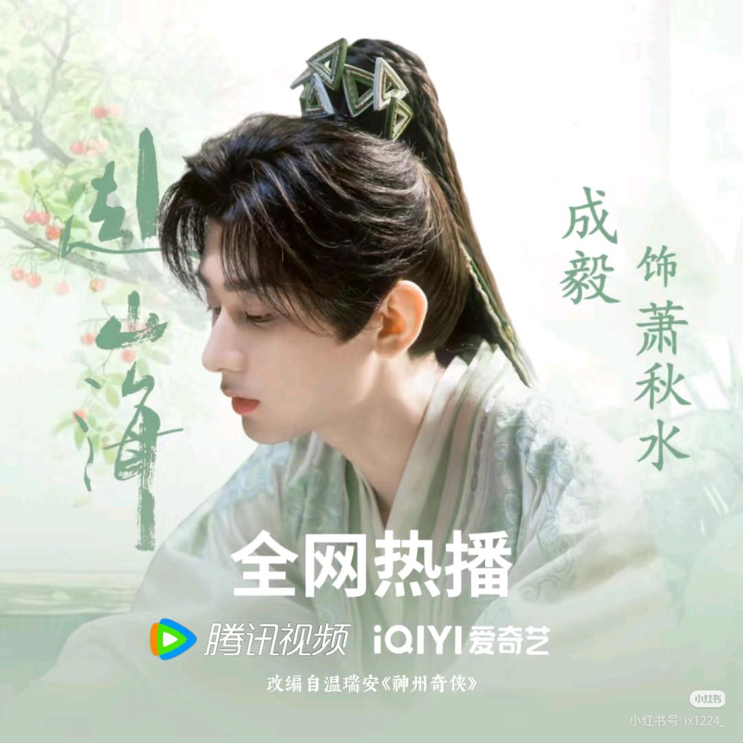 傅^毅^淇^🥝