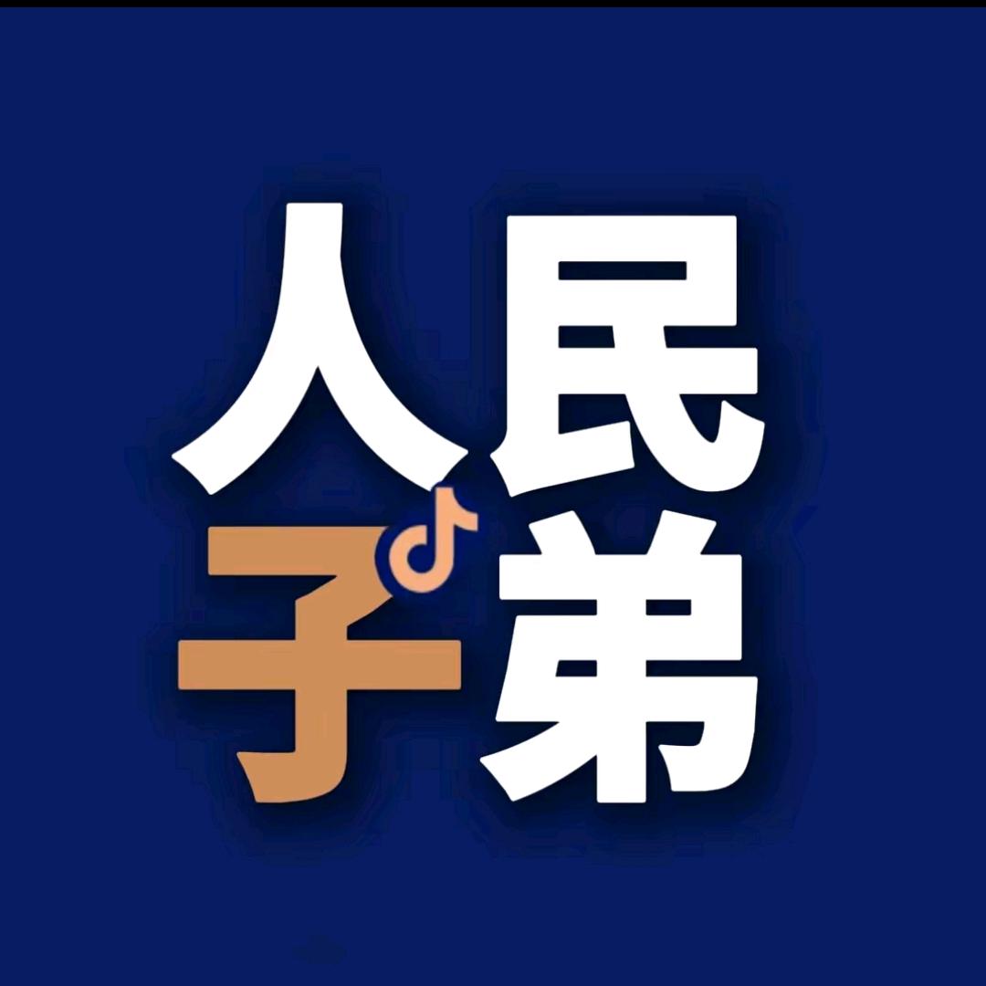 🇨🇳尘封三十五