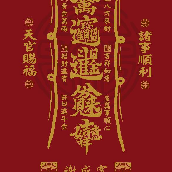 ❤ 架子工头❤ 小谢🌹🌹🌹