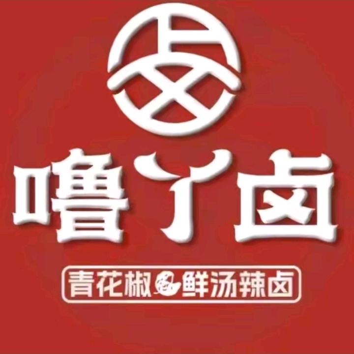 噜丫卤（江南园艺路店）