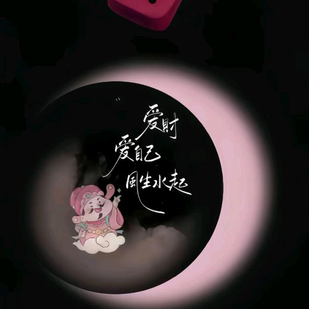 ♥✿ฺ´咿咿吖`✿ฺ❤