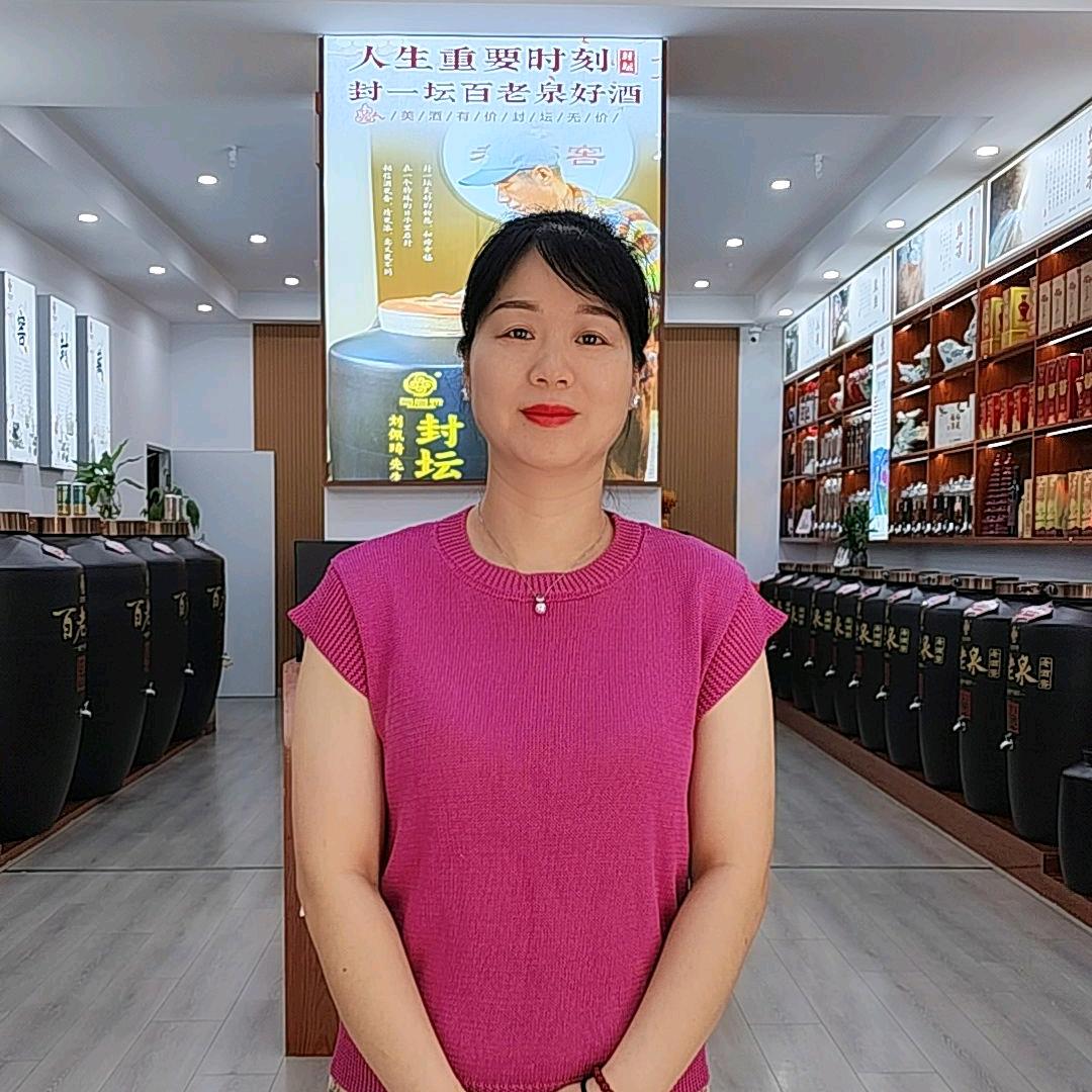 阆中天合丽景老酒窖小俞