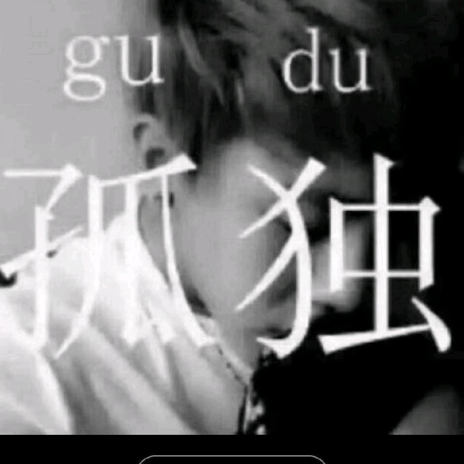 小福福