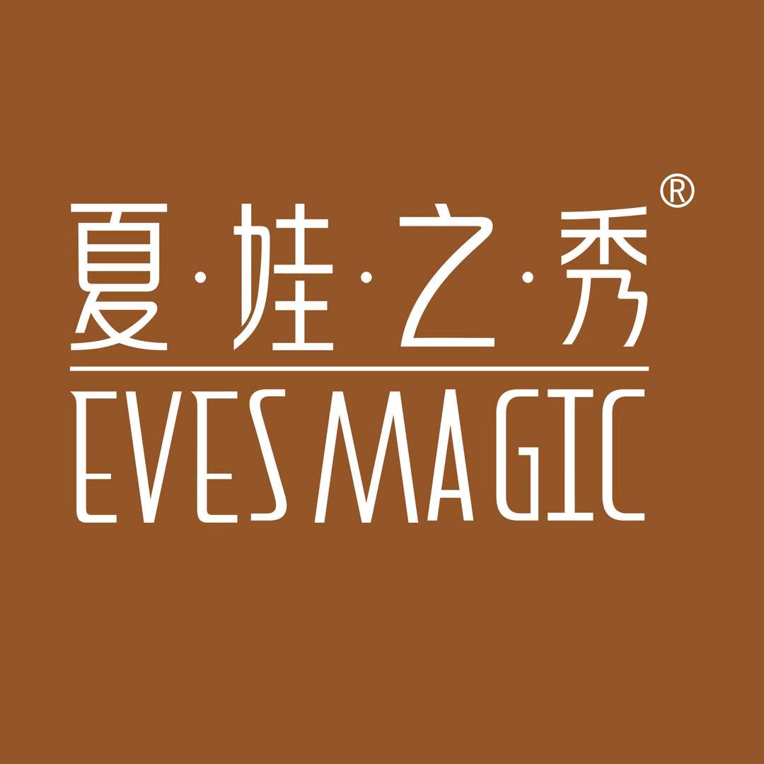 夏娃之秀服饰专卖店