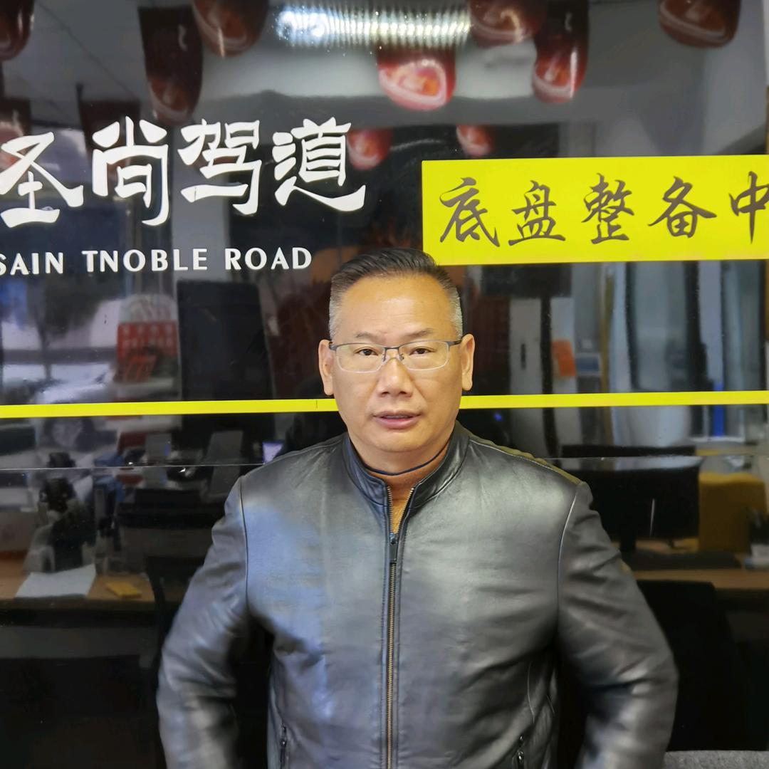 宜宾底盘整备老艾