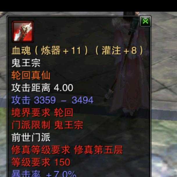 梦忆此时