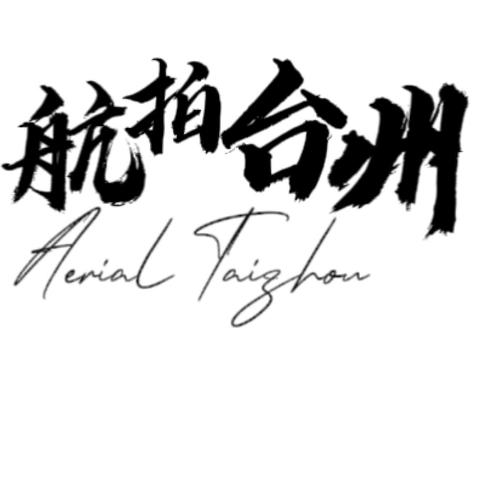 航拍特种兵