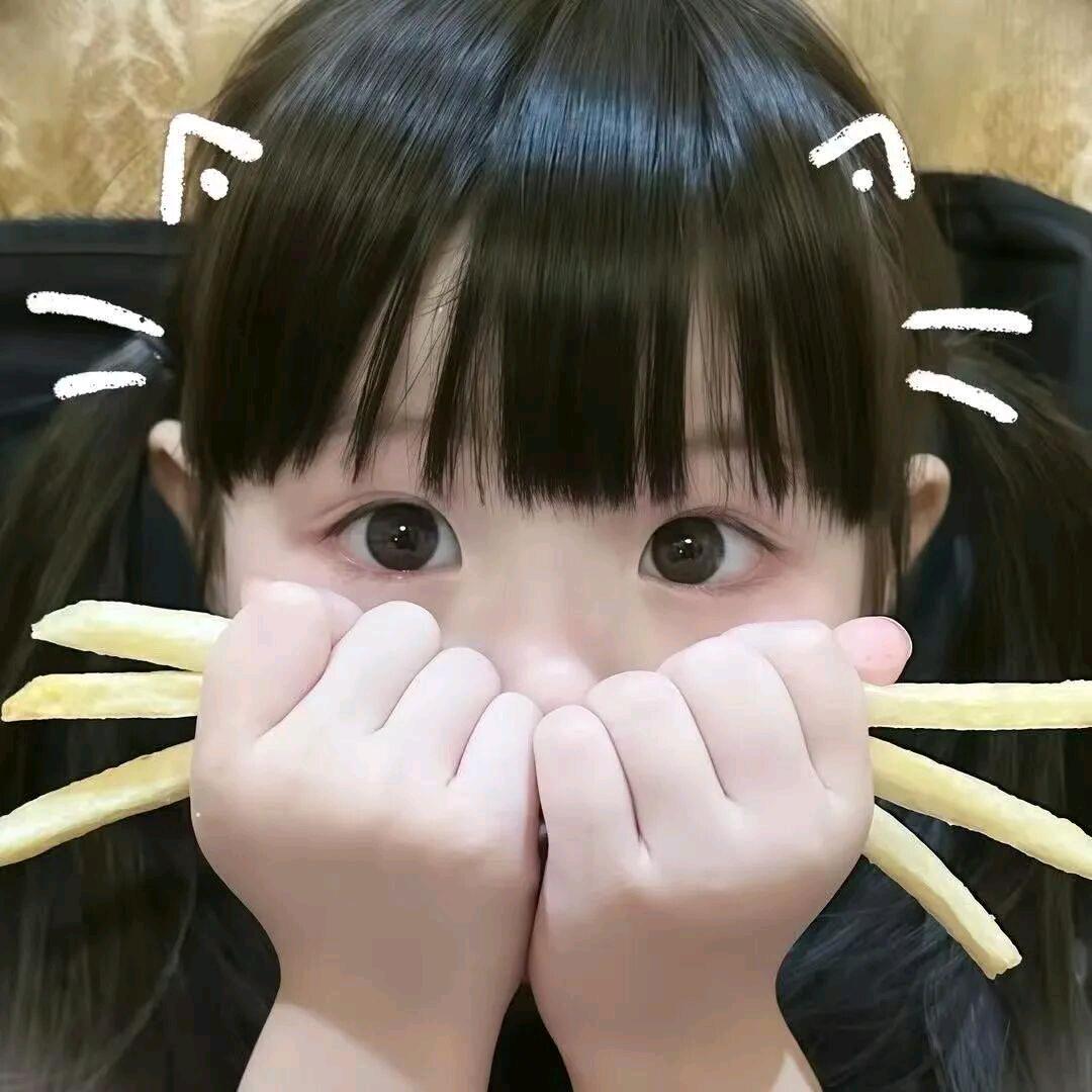 氷