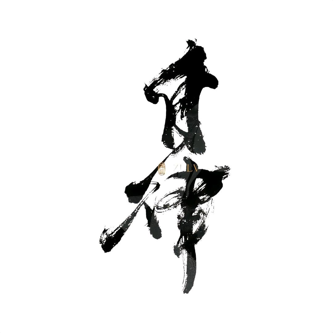 十月，