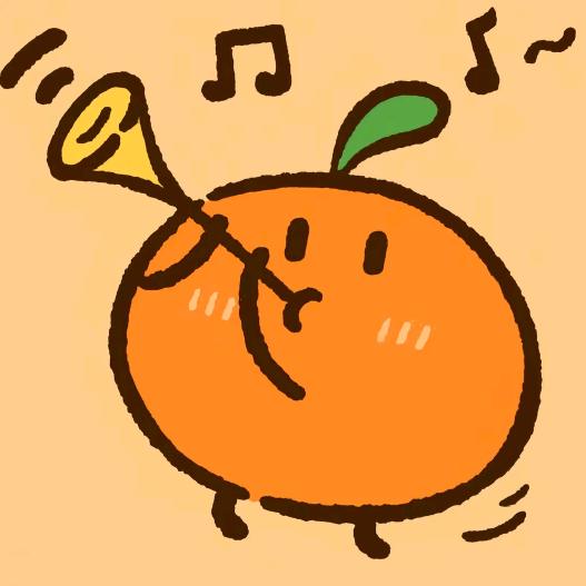 橙子