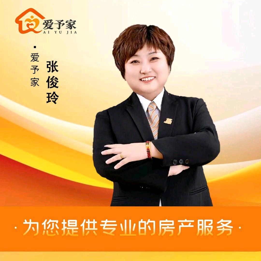 上党胖姐聊房