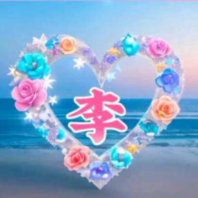 🇨🇳李哥🇨🇳