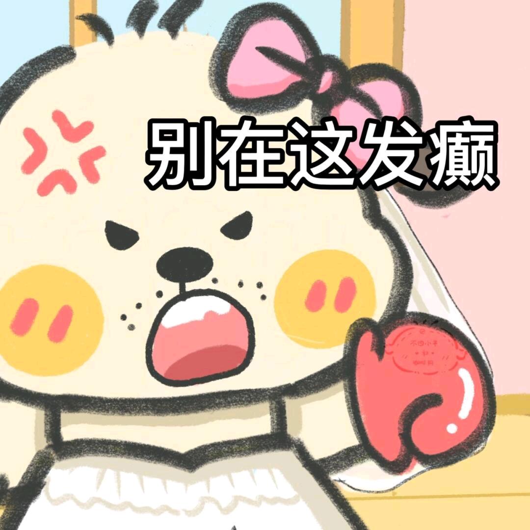 羊村大队长啦