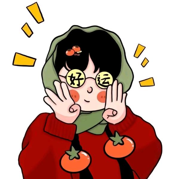 不發脾氣只發財 💰