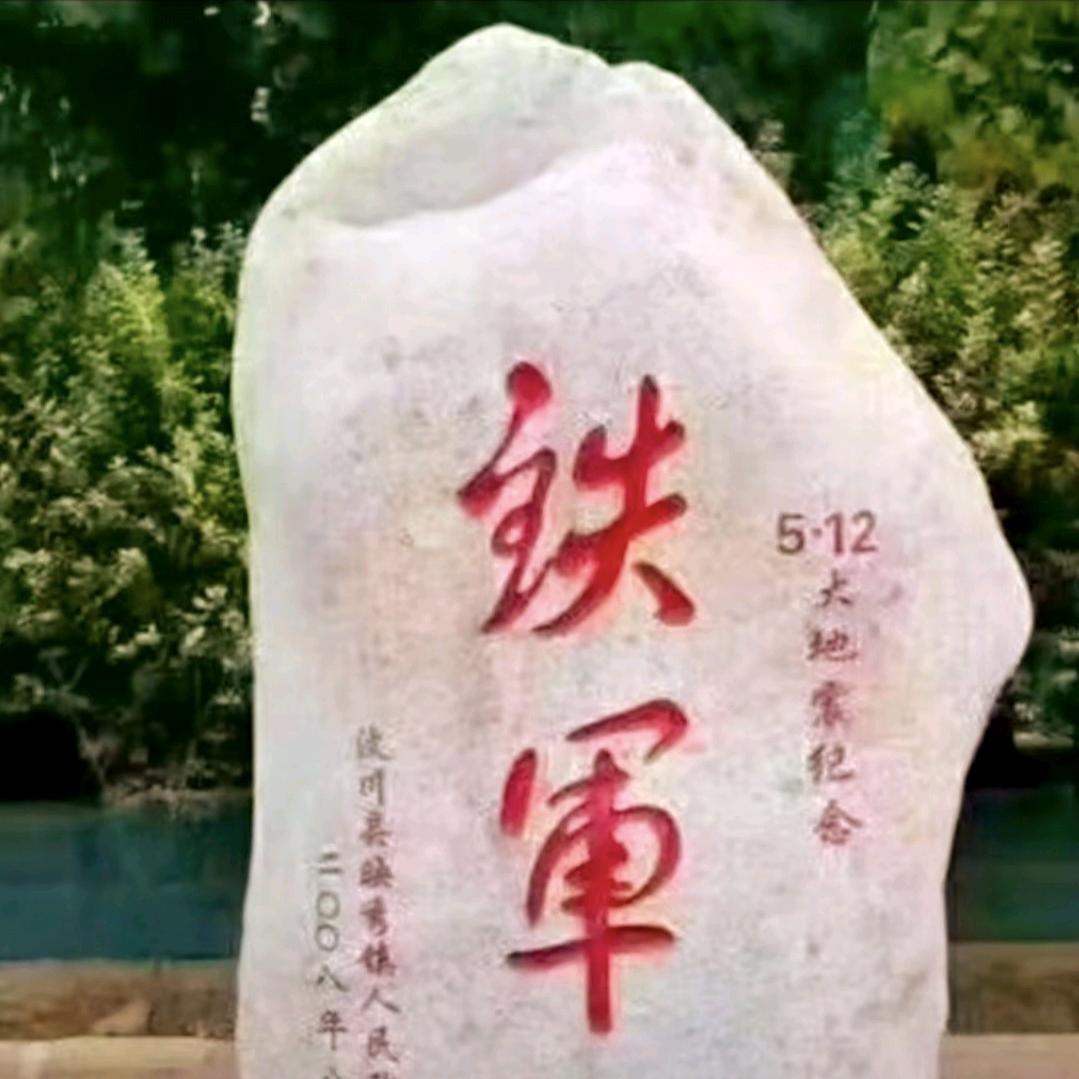 人生如茶，茶如人生。