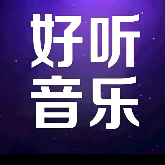 阿虎哥
