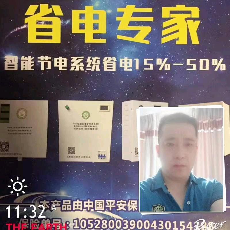 💫💫运满乾坤