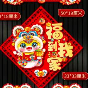 稀有度