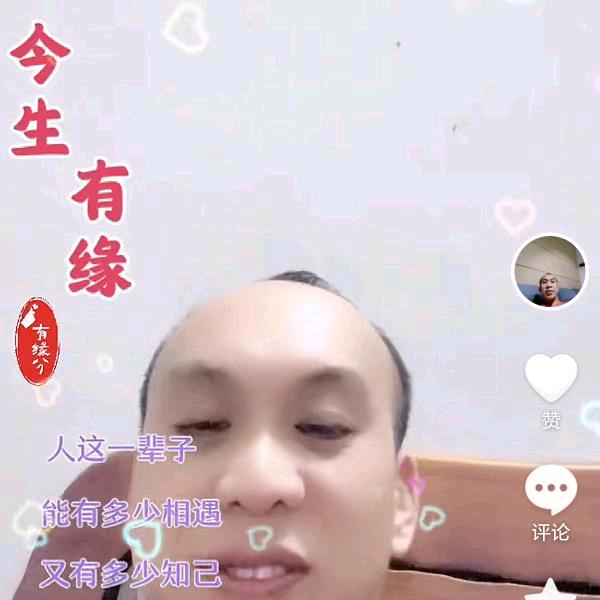 有缘千里来相会，