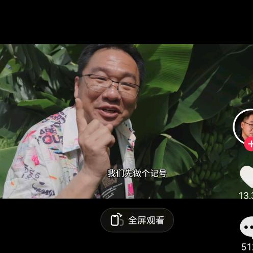 大漠叔叔（小卖部）