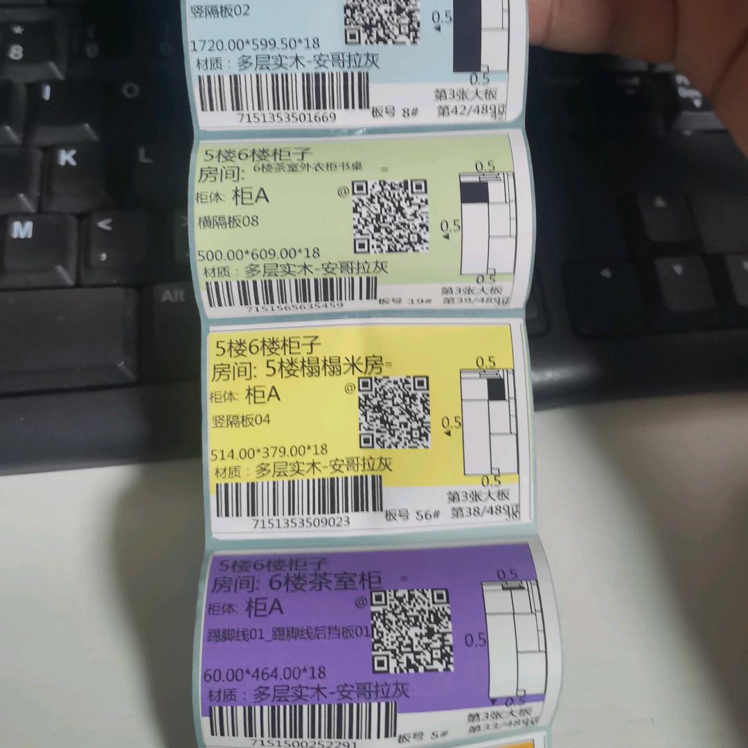 炬星标签分类