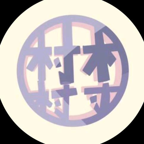 村村木寸InchWood