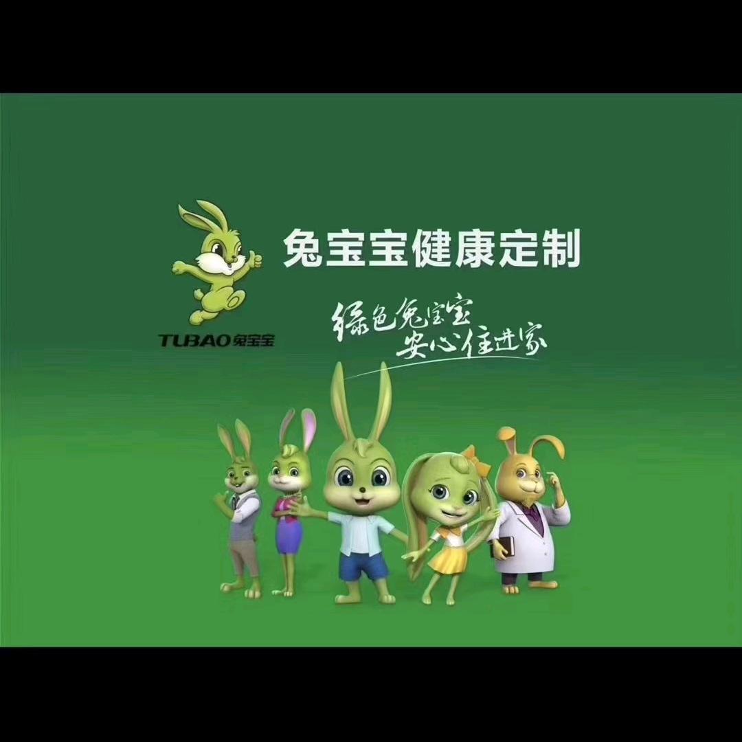 品晟易装