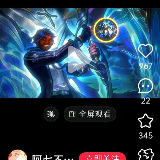 一颗树