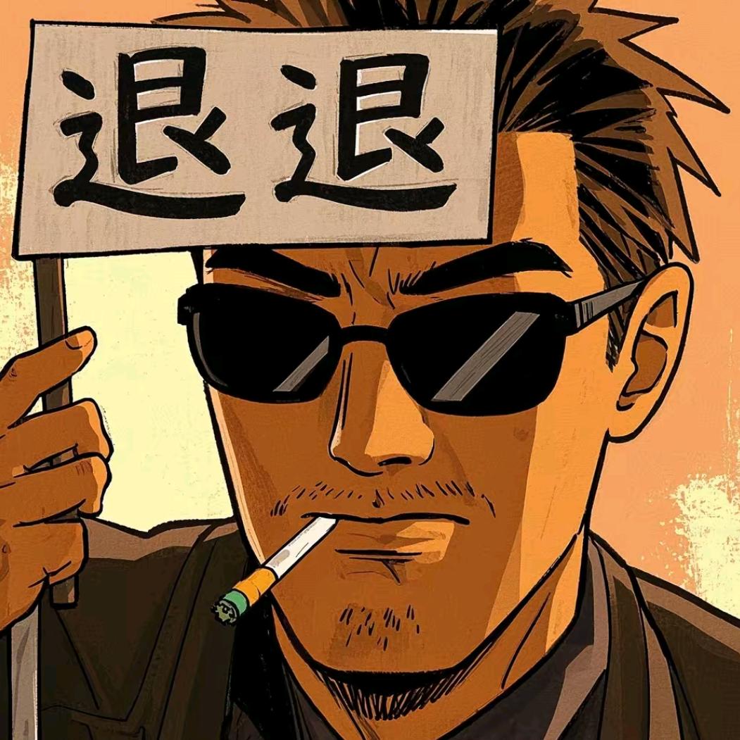 浪波评书