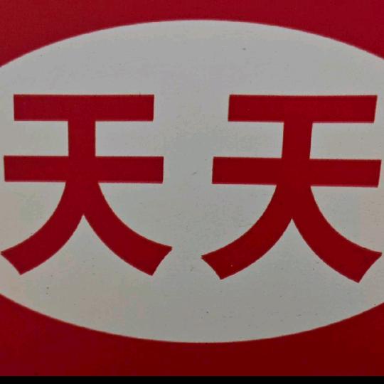 谁不说家乡好