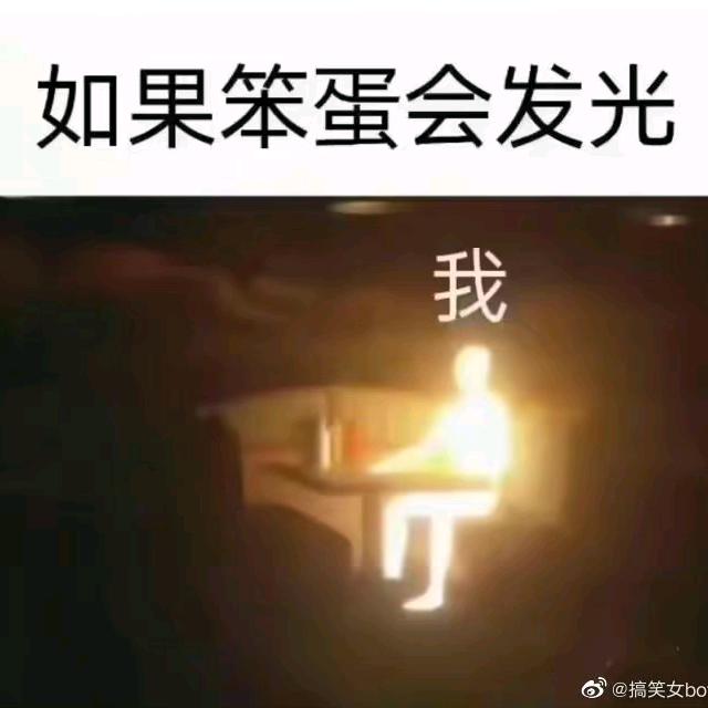 粉发粉瞳厨（接代肝）