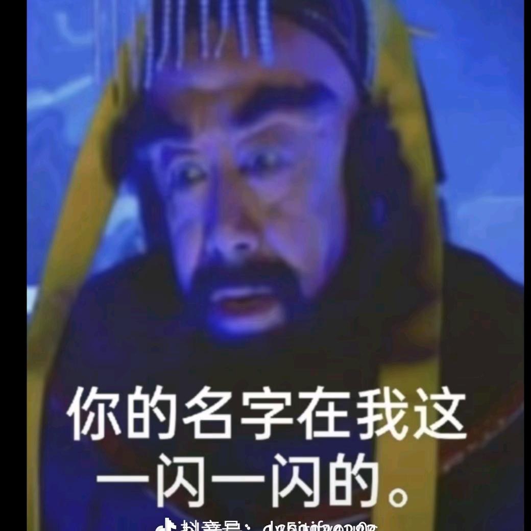 立正！向钱看！