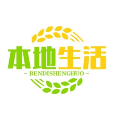 陈三爷的本地生活