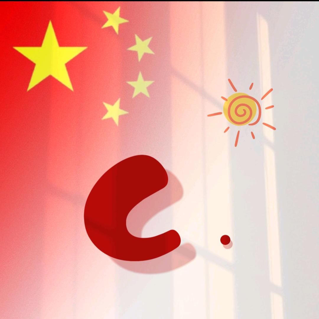 好物甄选