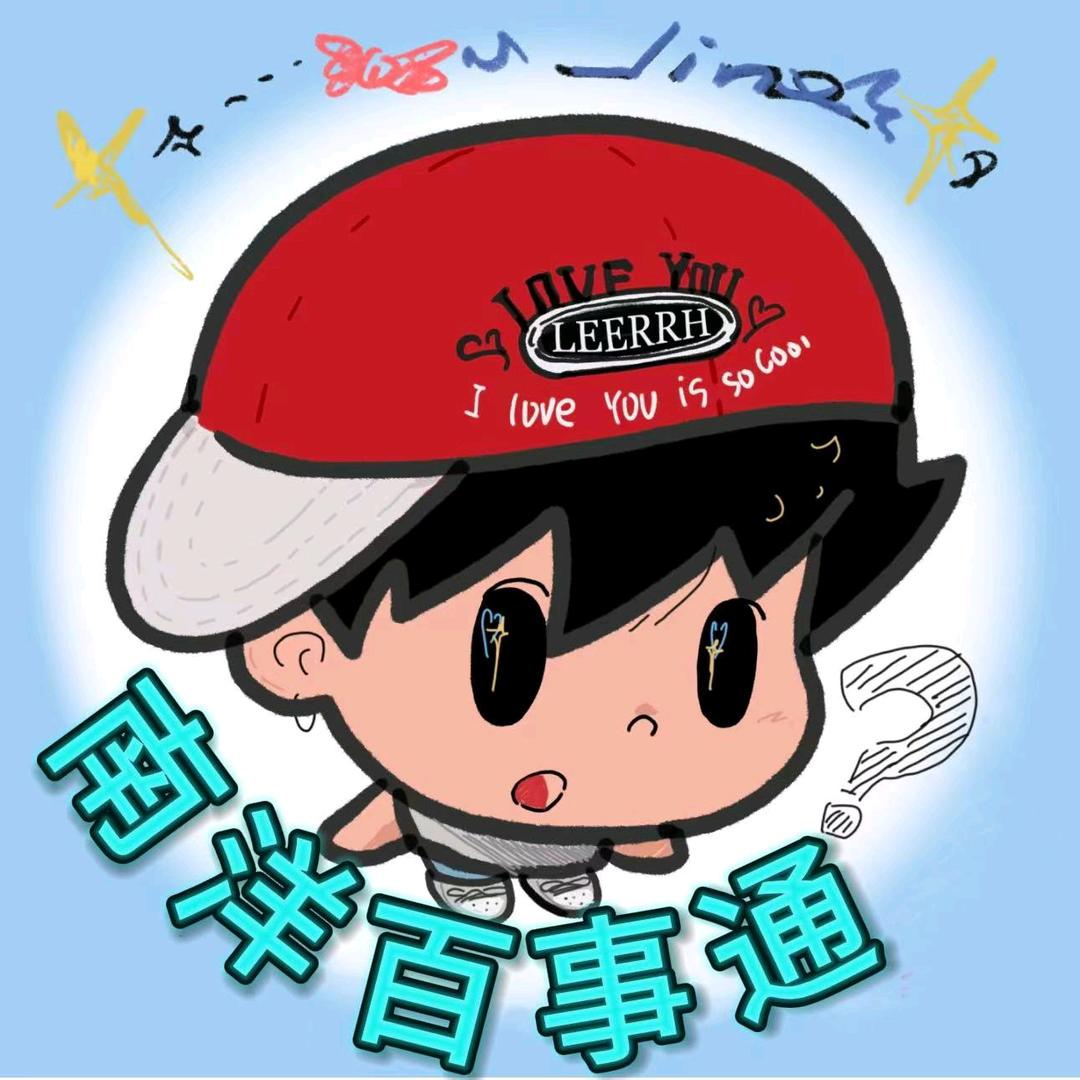南洋职业技术学院百事通（表白墙）