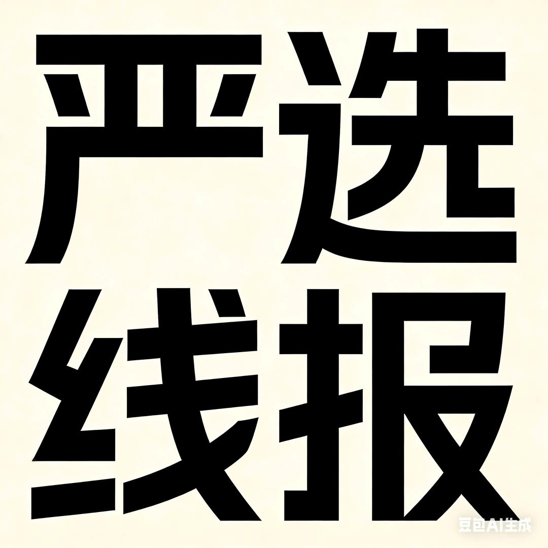 便利店超市进货指南