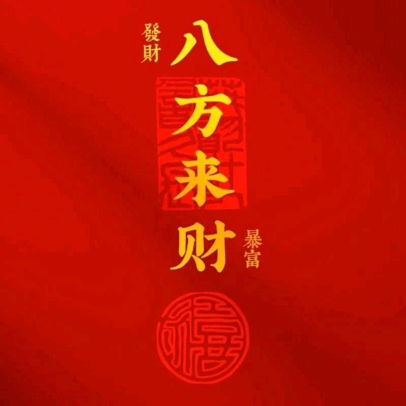 郑