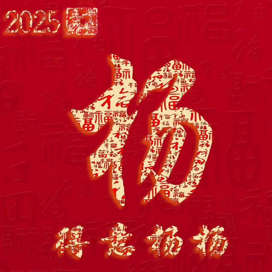 @👑.໑ຼₒ₂₅💸᭄ꫛ静沐暖杨꧔