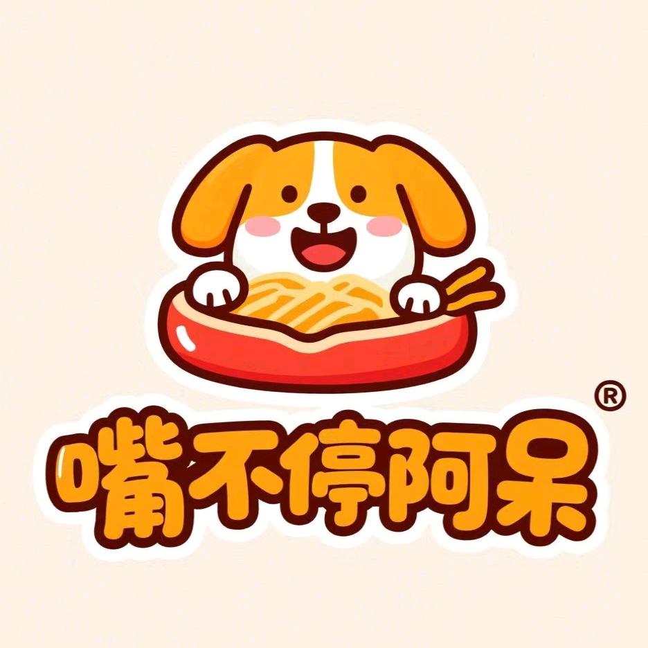 嘴不停阿呆