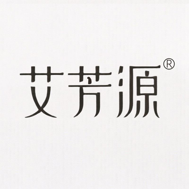 艾芳源养生茶