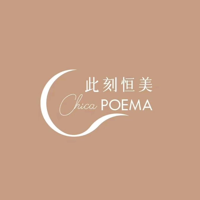 此刻恒美·小资女人