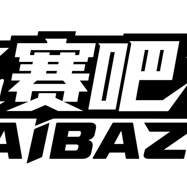 赛吧音乐撞球官方号