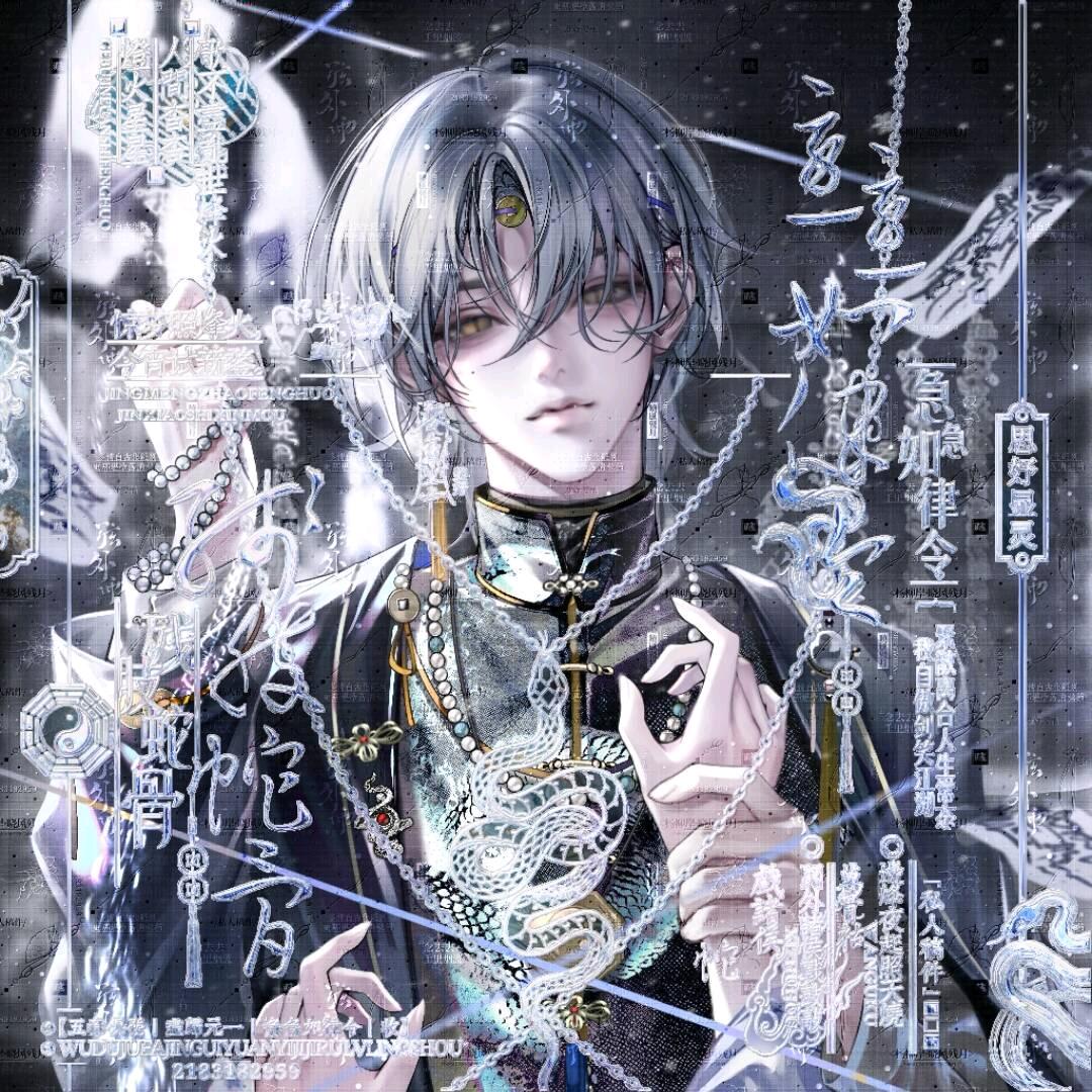 小术