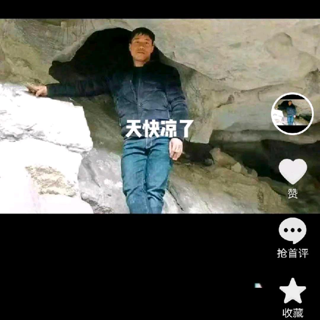 好大个烟锅巴踩不熄