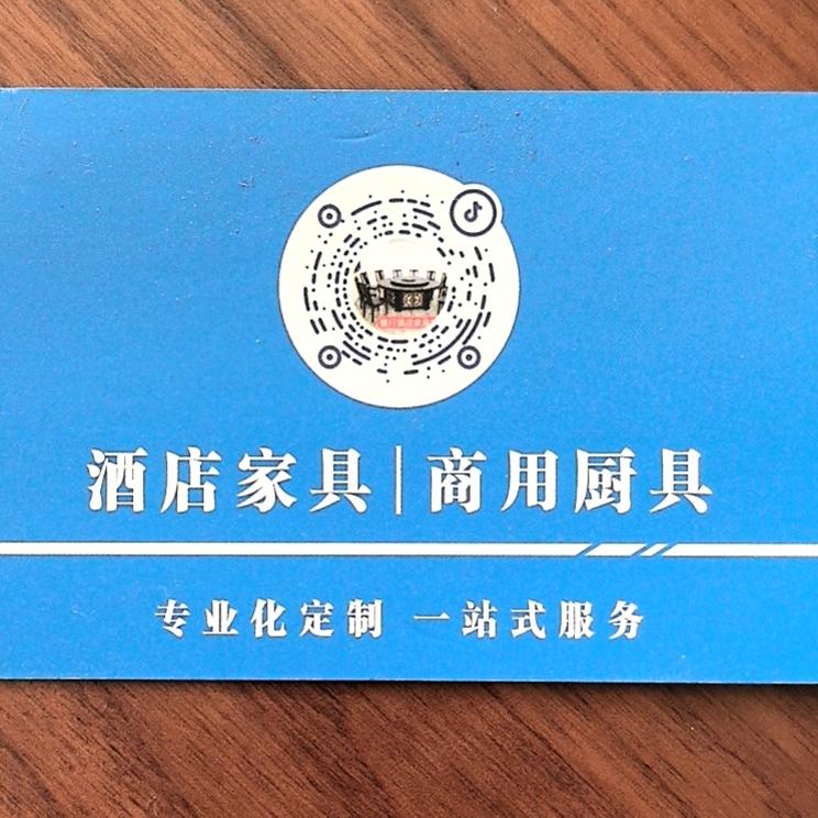 豫行酒店家俱商用厨具