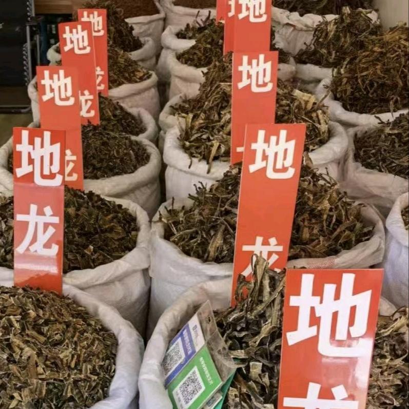 地龙-昝