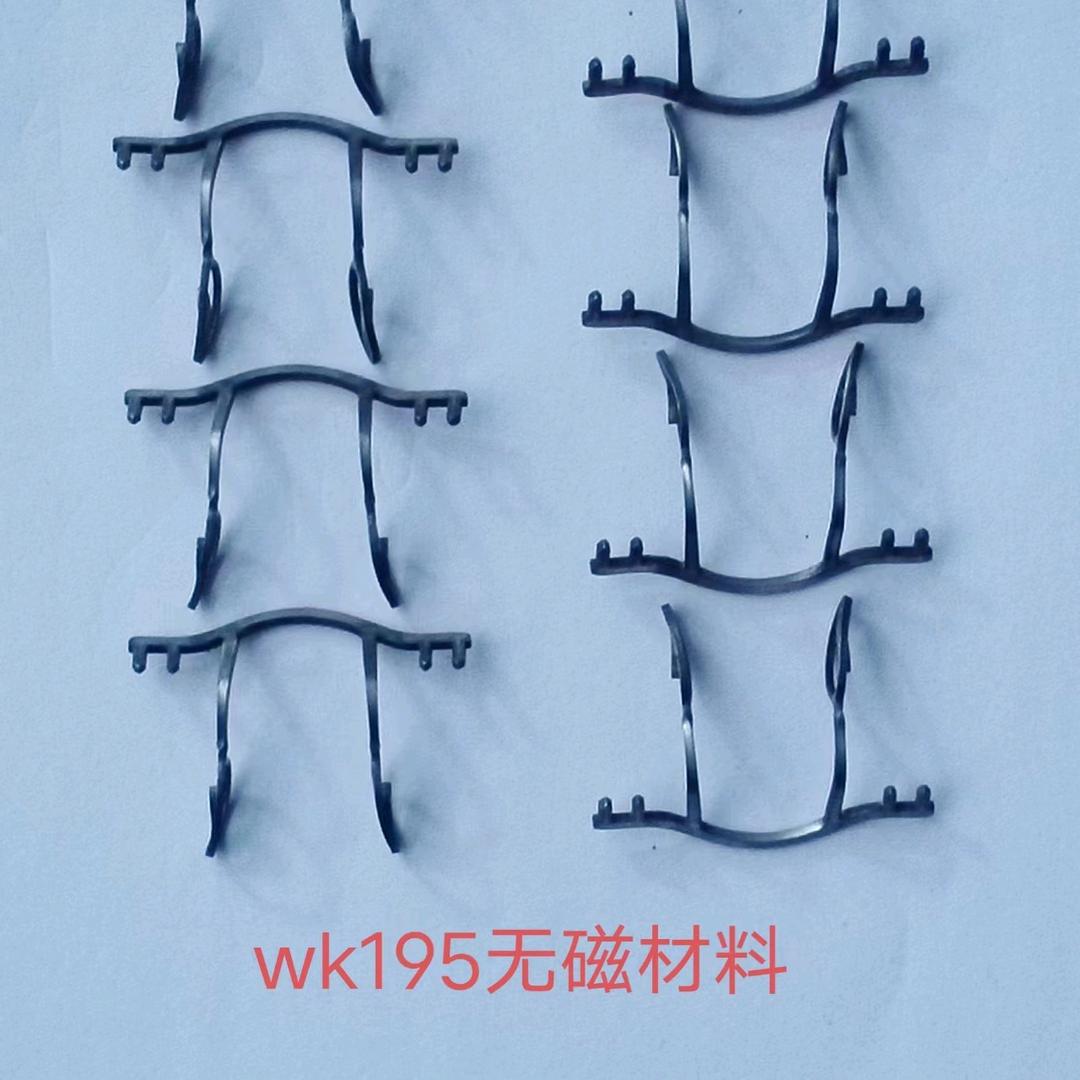 培荣眼镜