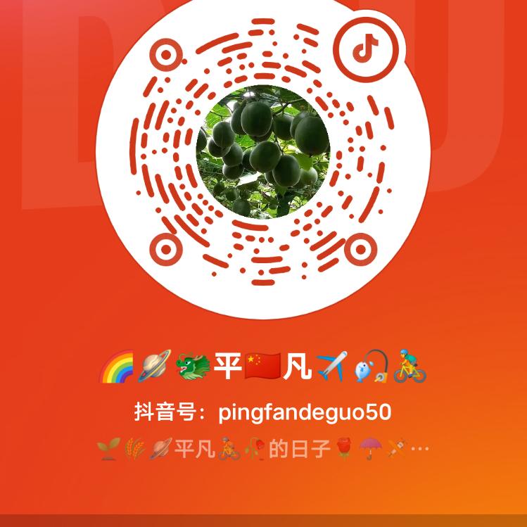 🌈🪐🐲平🇨🇳凡✈️🎣🚴‍♂