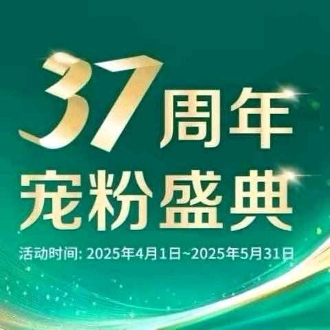 樊文花面部护理♥️俊